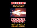 【厨ポケ禁止縛り】一撃以外ありえな…え？白き英雄レシラムと祝福の騎士グレンアルマ！