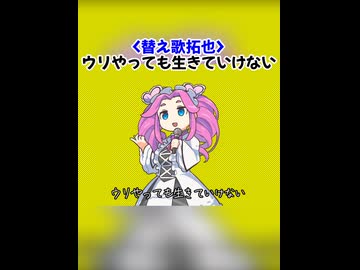 ナニやっても客がイかない男、拓也