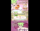 【ゲームマーケット2026春】いーといっと！紹介ショート動画【アルス工房】