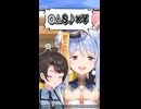 『全く身に覚えがない』スバちゃんの話に戸惑うぺこちゃん 【ホロライブ切り抜き/ホロライブ/大空スバル/兎田ぺこら 】