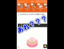 【みんはや】3回もタイピングミスするな【早押しクイズ】