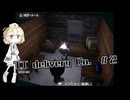 TT_Delivery_Co_#2