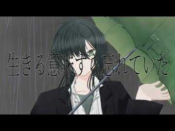 リグレット/feat.初音ミク