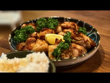 【ノンフライヤー信じてない派】揚げない唐揚げを作る、妻のしもべ