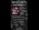 【クリクロ・M3告知】Fragments of a Lie -嘘の中の約束- Original Soundtrack WIP【g-ta 1stCD】