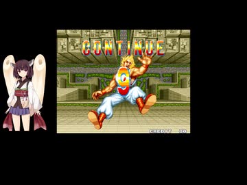 [TAS] [AC] 餓狼伝説 アンディTAS