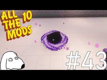 魔法の力で地球上にブラックホールを生み出してみた（犬）【All the Mods 10 - ATM10】＃43