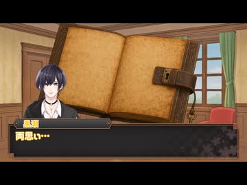 自らの手で償いを【クトゥルフ神話TRPG】