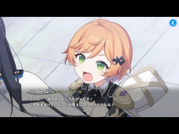 【マブガル】マブラヴ ガールズガーデン　メモリーエピソード　『メイド探偵団、学園の謎を追う』
