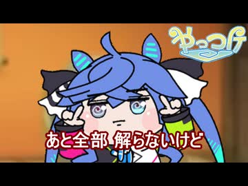 【＃ウマ娘】あと全部 解らないけど【＃タモリ倶楽部】
