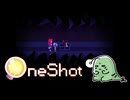 【ネタバレ】初見OneShot #35：間　違　っ　て　い　る　ん　だ　！　！【女性実況】