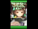 【あうと!!】友人に描いてもらったイラストを見せるきなこさん【香椎きなこ切り抜き】