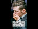 車酔いにはある音を聞くといい！？
