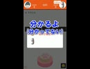 【みんはや】サンドバッグくんとの死闘【早押しクイズ】