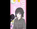 UNDEAD 歌ってみた - ヨツヤリン