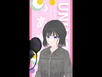 UNDEAD 歌ってみた - ヨツヤリン