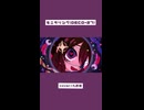 【歌ってみた】モニタリング【九原理】