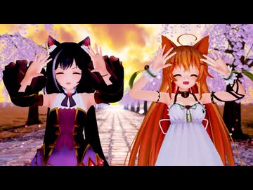 【MMD】『メルト/melt』Full Version「エノコログサちゃん＆キャルちゃん」
