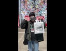 自分の歌ってみたでニコニコ超会議2025のvlog作ってみた！今年も楽しみ！