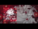 椿 - 1st ALBUM 『Cømellia Cømplex』XFD
