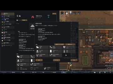 【VOICEVOX】DLC全部盛リムワールド ~そして宇宙へ~ #14【Rimworld】