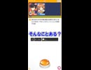 【みんはや】4分の1の確率を5連続で引き当てる男【早押しクイズ】