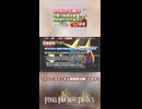 【FFTリメイク】《10秒打ち縛り》＆《最小戦闘回数》＆《初見サクサク実況》#1【ファイナルファンタジータクティクス-イヴァリースクロニクルズ】【縛り実況・初見サクサク実況】ショート①