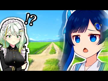 「もしかしてウチ……田舎にすんでるのん？」【VOICeVI劇場】