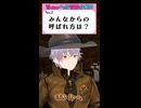 Q２:みんなからの呼ばれ方は？