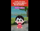 【2chスカッとスレ】女の子が俺に助けを求める。４人もいるじゃん…ムリだよ…　#スカッと　#2ch 　#SE　#面白