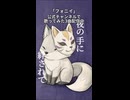 3曲分の動画！最後まで聴いて！