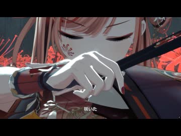 [シャニソン] 散花-sanka- / SHINY RUNWAY