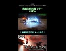 素敵な断末魔です…ご友人