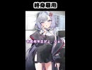 終身雇用