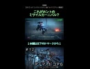 これがホントのミサイルカーニバル？