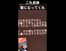 ポエトリーリーディングからの...？【サブスク配信中】