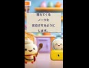 マヨネーズで音楽(音ゲー)を作ろう　3.音ゲー制作開始