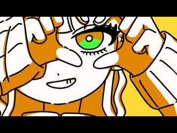 勇往邁進ドリーマー / パインラグビー feat. 鏡音リン