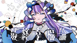 MAD】リフレインラブ2「Face」 - ニコニコ動画