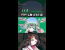 POPYに『ハオ』歌ってもらった。