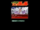 天使の正体は？タケミと知り合い…！？｜装甲車バトルディッガー【パワポケ10】
