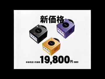 マリオゲームCM5 Wii GBAゲームキューブニンテンドー64 DS ゲームボーイファミリーコンピュータ 任天堂