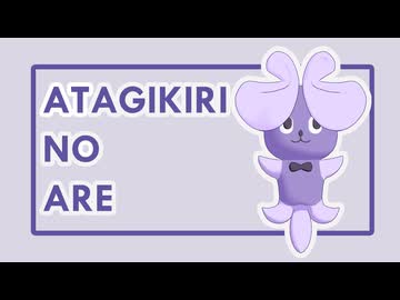 【MMD刀剣乱舞】HAO /安宅切のアレ（モデル配布あり）