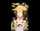 ショート動画のTwitterサムネを逆手にとってみたい