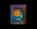 【見つけろ！】バスからラマ集！！【fortnite】