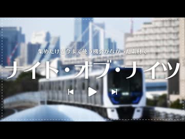 集めたけど今まで使う機会がなかった素材でナイト・オブ・ナイツ