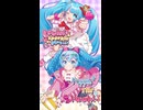 【超ボーマス62 2026春M3】Coyuki feat.初音ミク