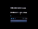 見知らぬ誰かの腕のなかで...【サブスク配信中】