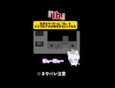 ポンコツでビビりな実況者が名作ホラーゲーム『Ib』をプレイするとこうなる