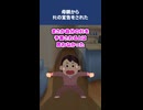 【2ch怖いスレ】 母が娘に放った一言で全員凍りついた…#ホラー ＃怖いスレ